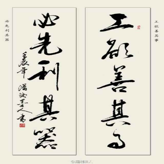 齐超