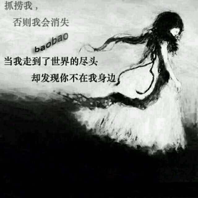 忘了
