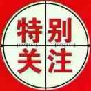 AA专业：钢模装模工程