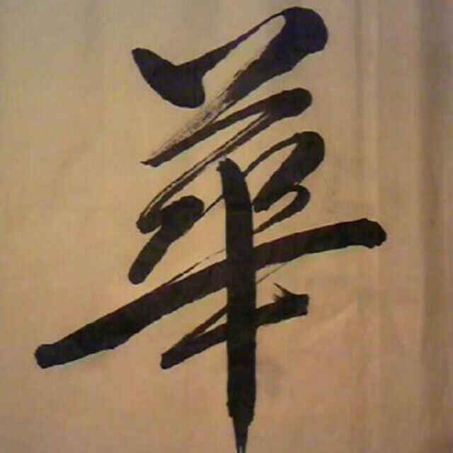 王小堡卢维华