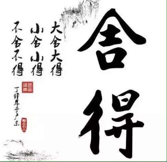 舍&得928