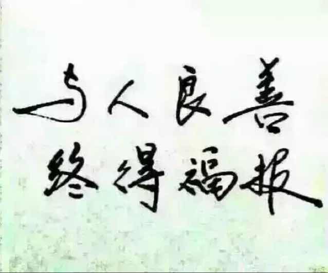 孤独到老