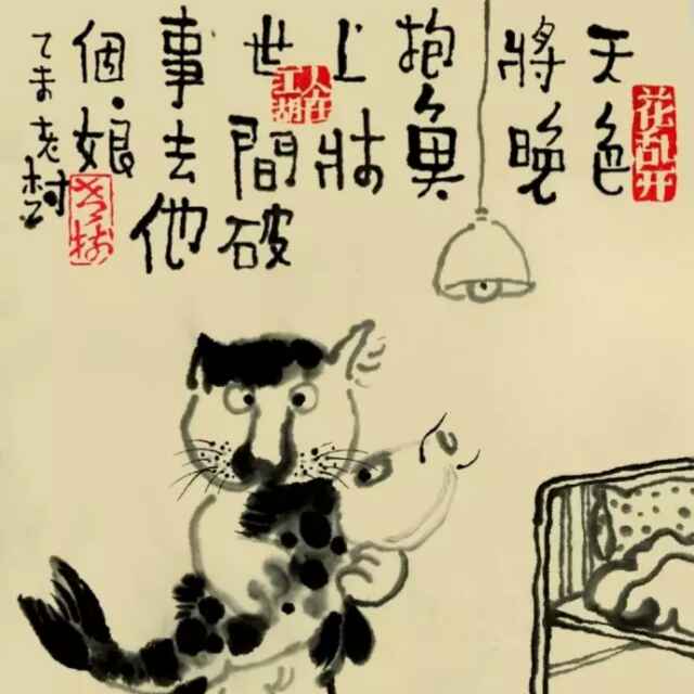 a和顺