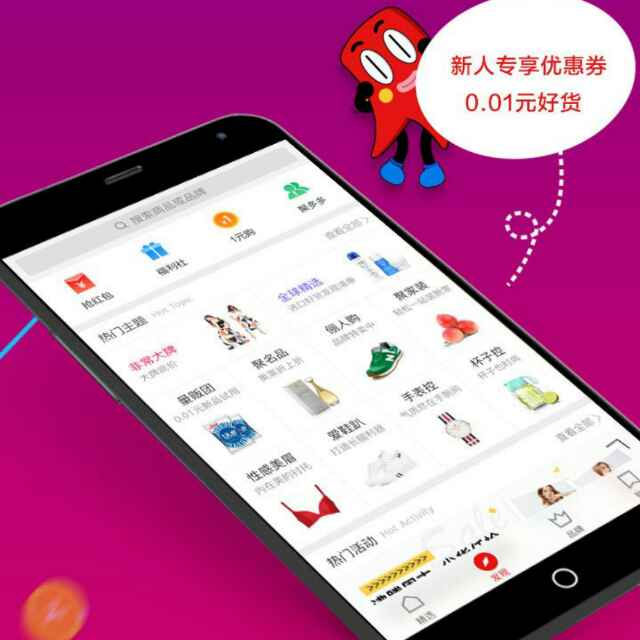 小宝108