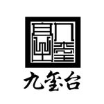 九玺台整木