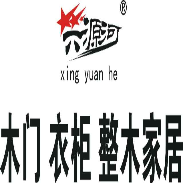 AAA兴源河整体家居（诚招全国代理）