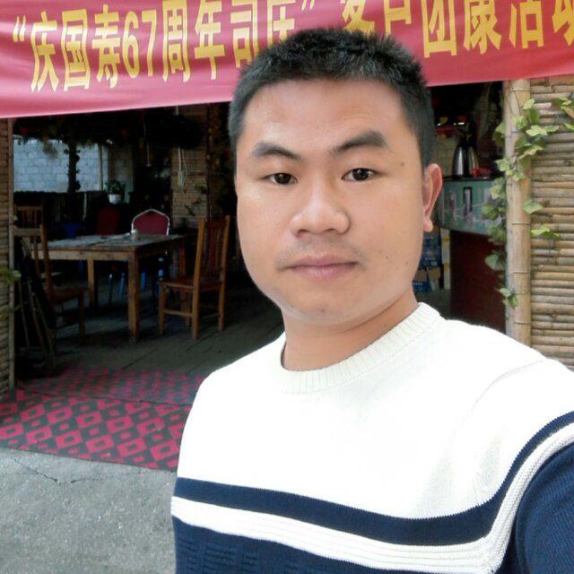 隔壁老黄
