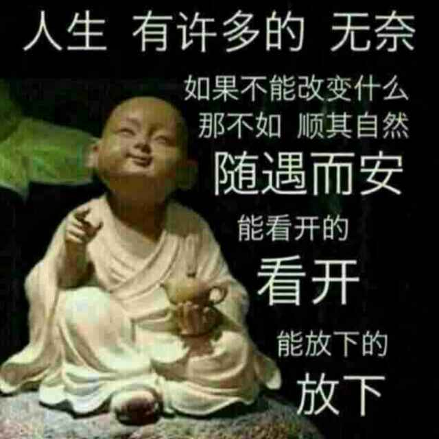 方富