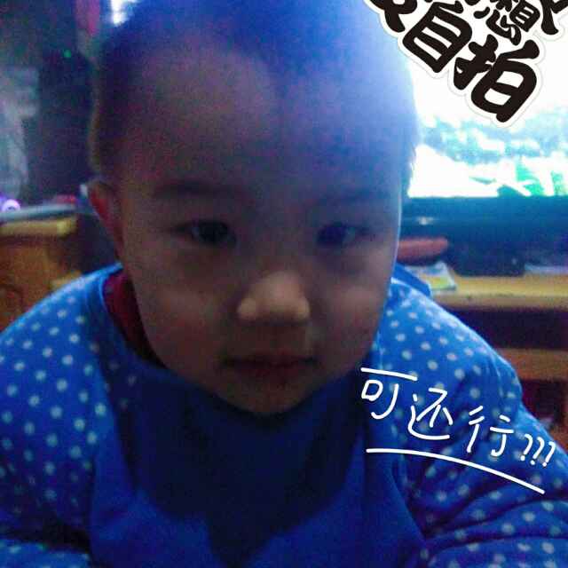 不知道叫啥名