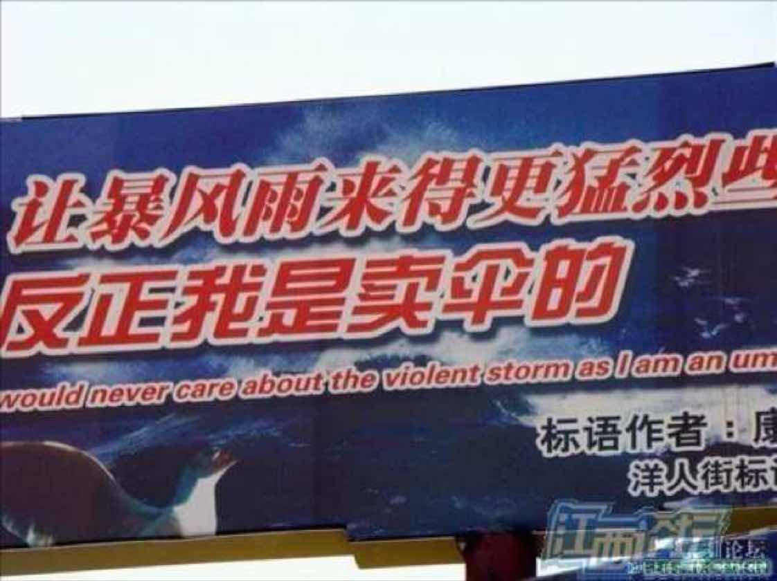 WANGJIAN