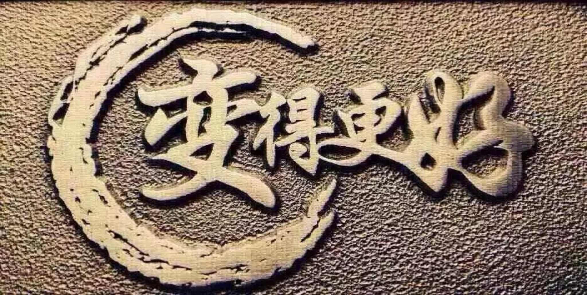 黄进龙（隆耀建材）