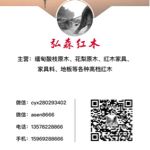 大自然的搬运工