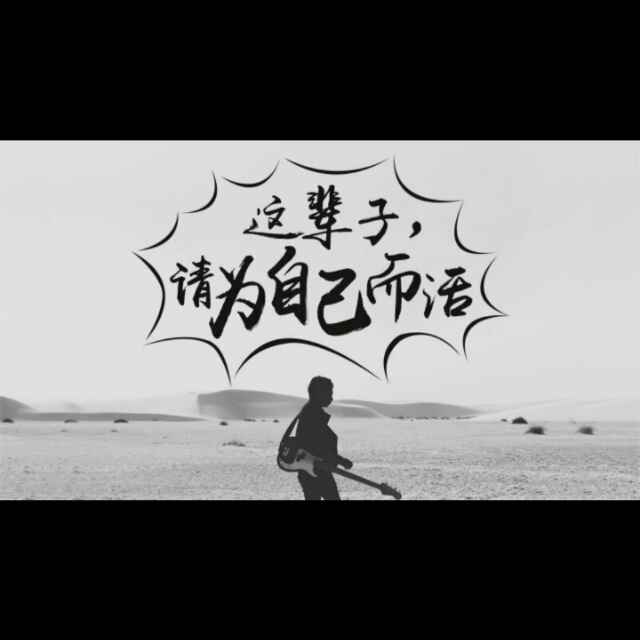 金三为王