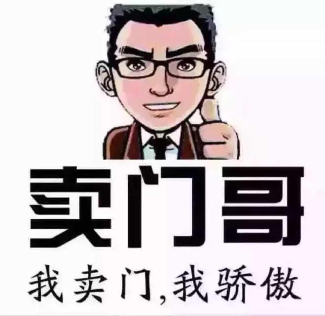 目标前方