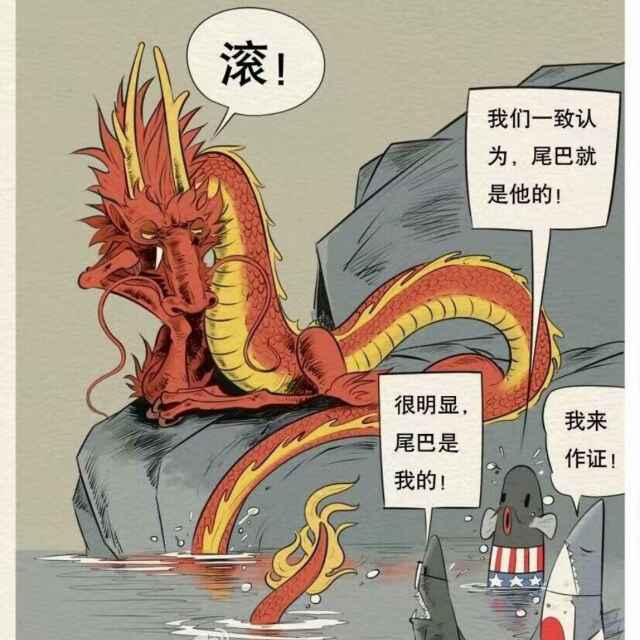 向前奋斗