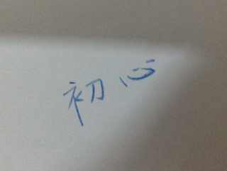 无锡-陆