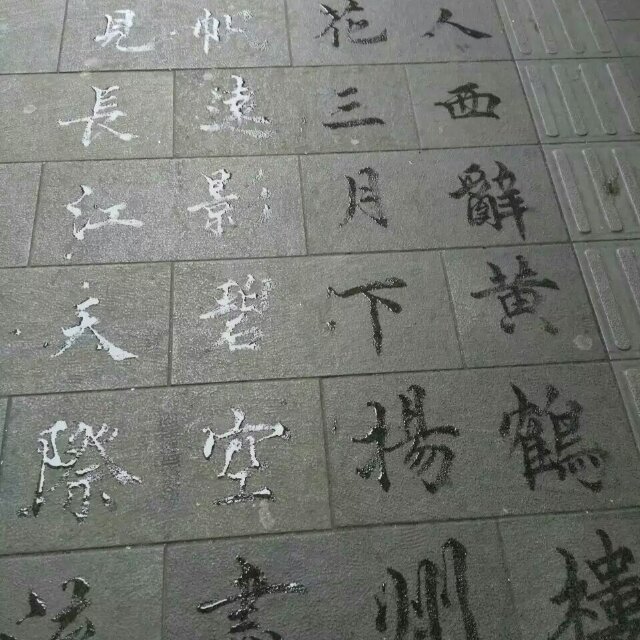 海底来的沙