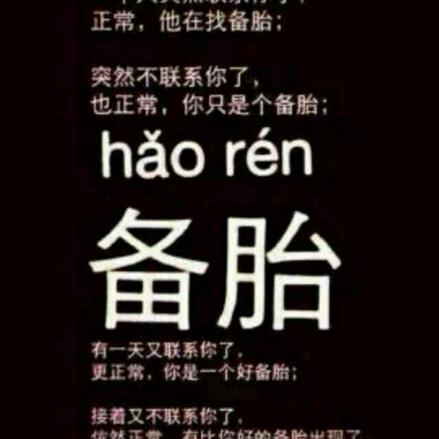 苦酒加咖啡@@