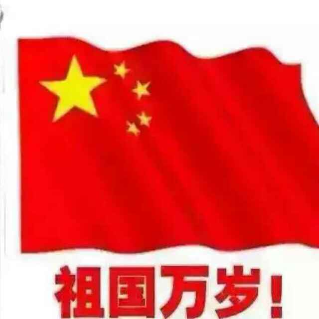 开心果845
