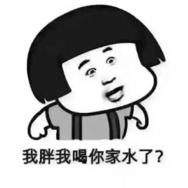 怪难瘦、