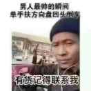百度