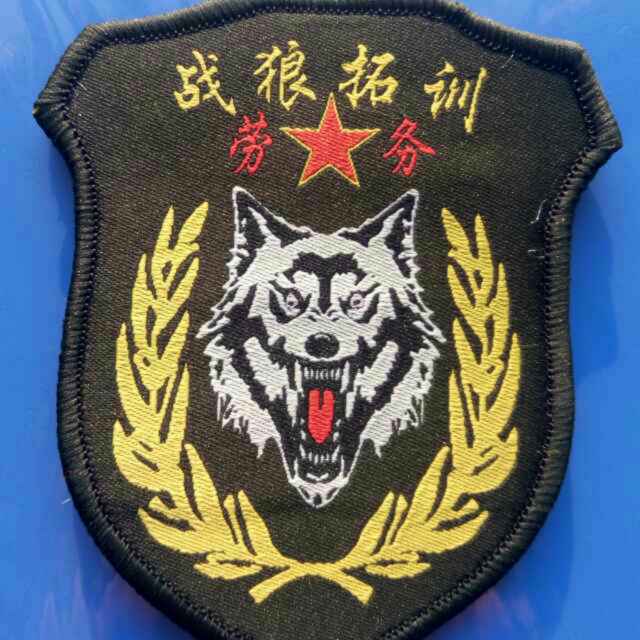阿泉
