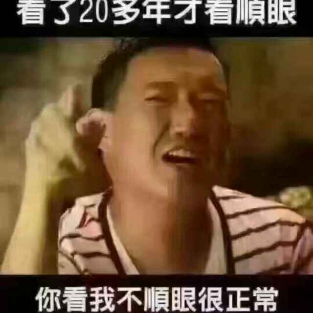 二贵