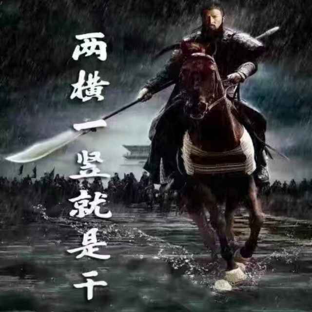 怒天吼