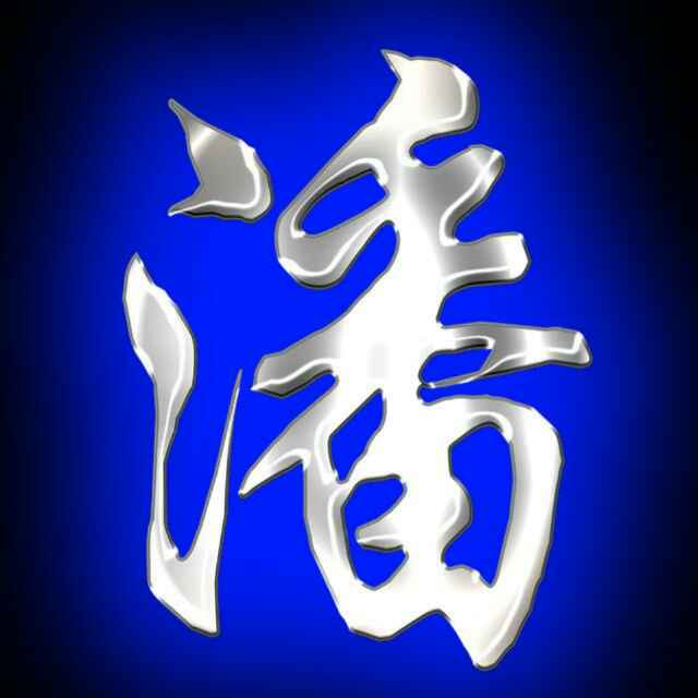 加榜梯田
