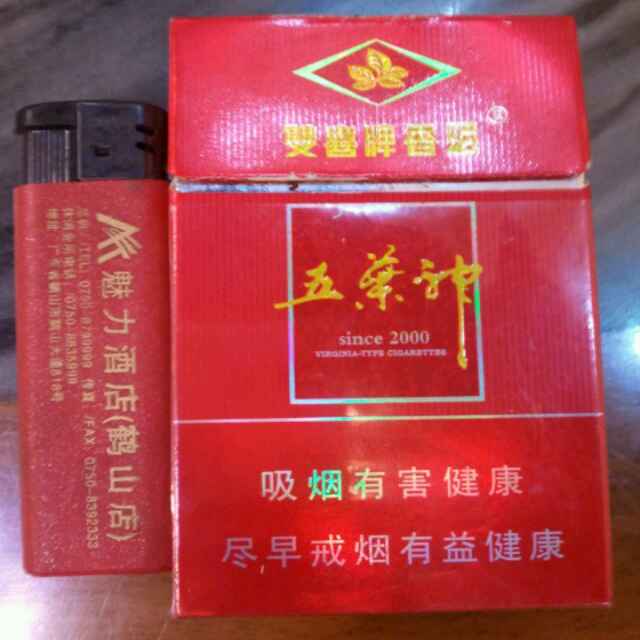 何德华