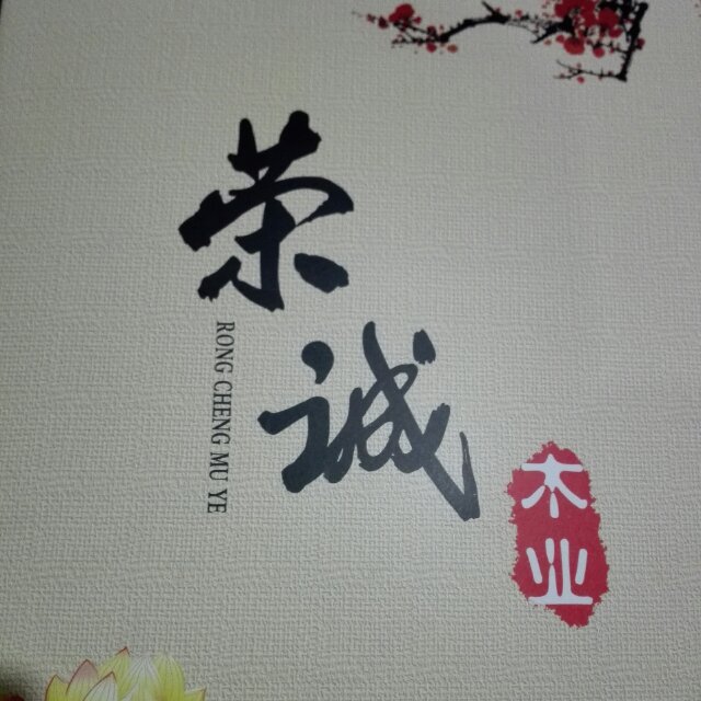 李洋407
