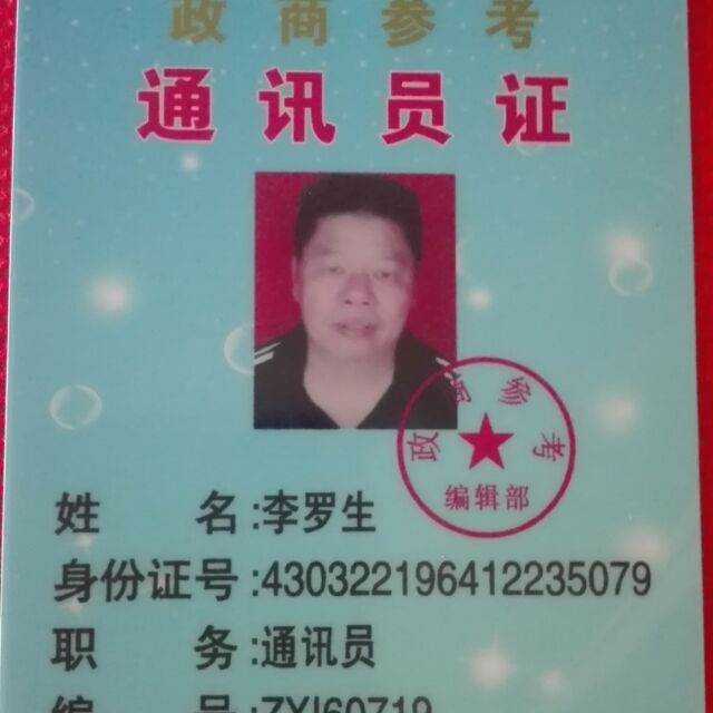 宁静而致远