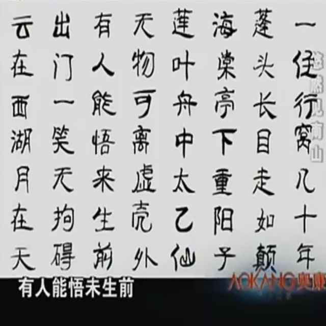看破红尘