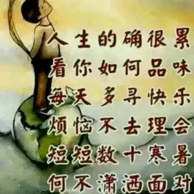 有志竟成