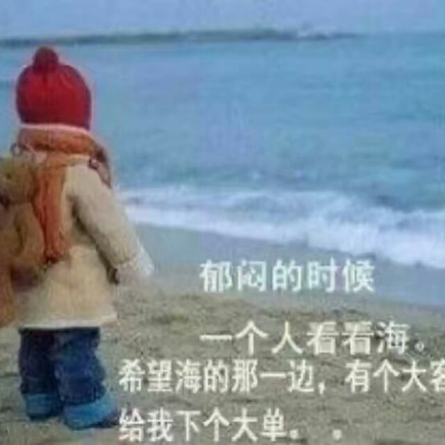 夕阳醉了143