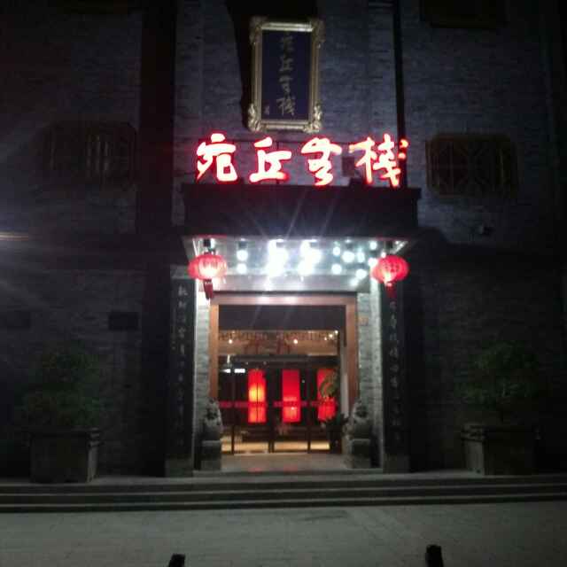 经历风雨才能见彩虹