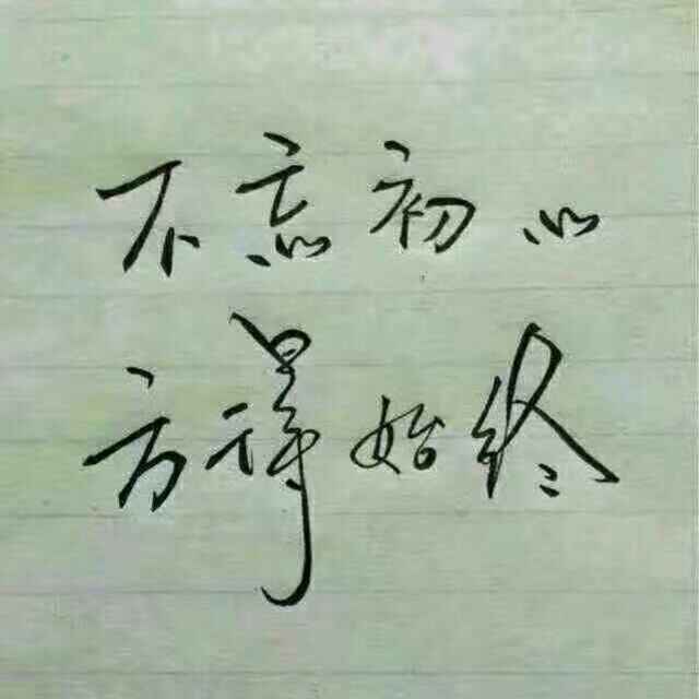 里东庄于学五金