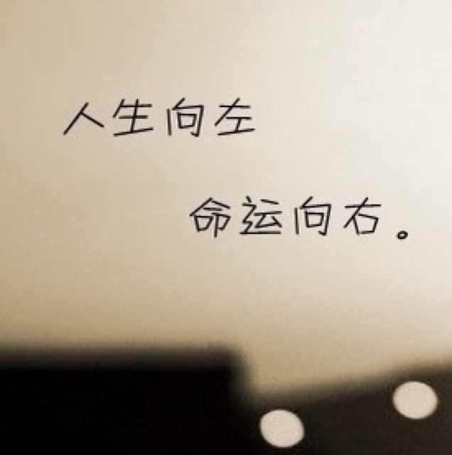 珍爱一生610