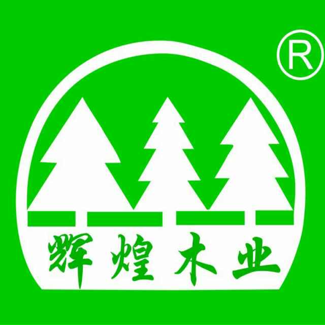 A辉煌模板与木方:15078945777