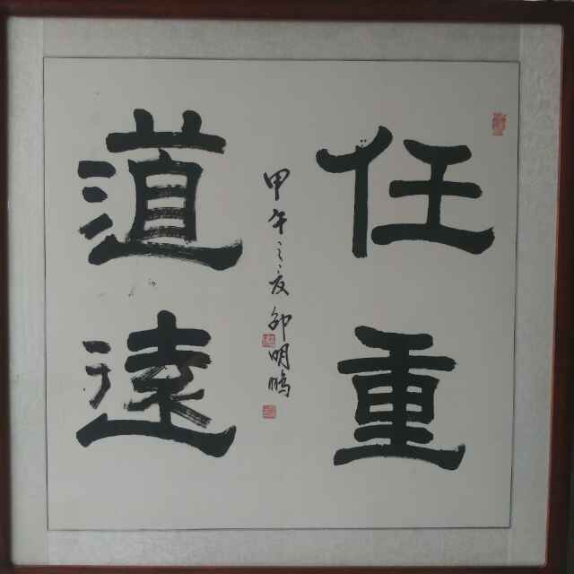 李显广