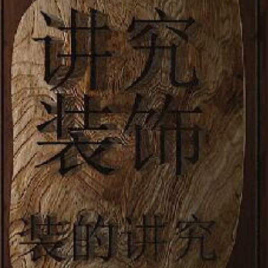 明天会更好1000