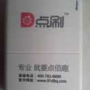 鼊唵