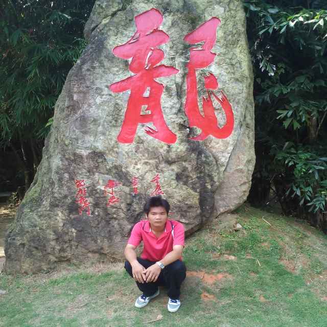 关永升167