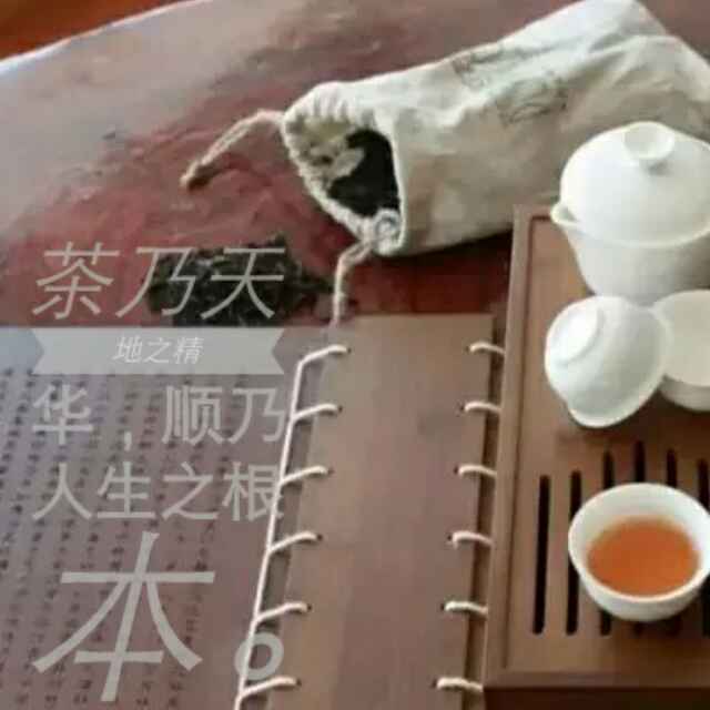 吴掌柜
