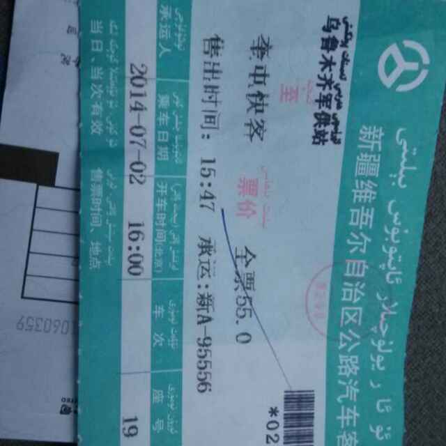 二刚
