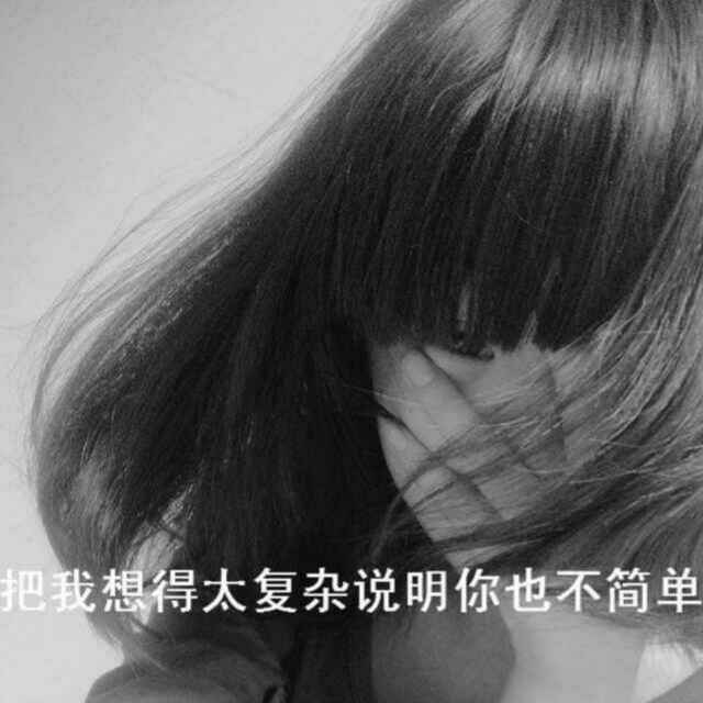 杨小娄