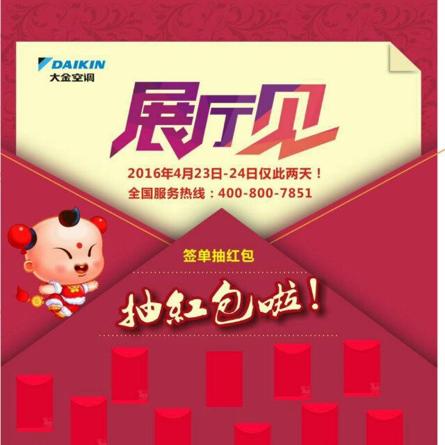 张顺