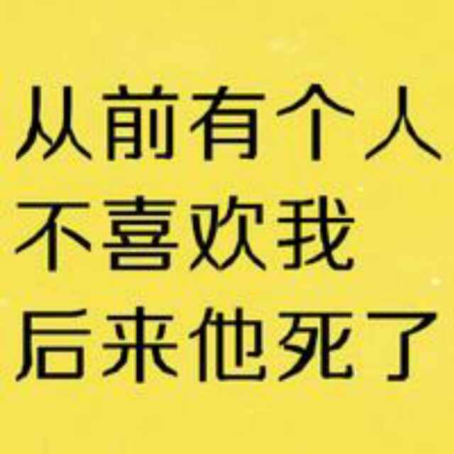 史炎杰