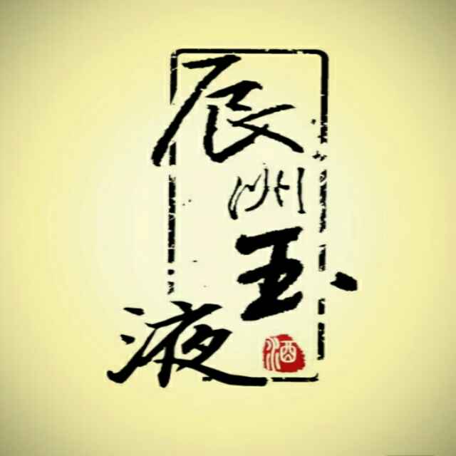 记住往事如风