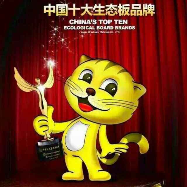 笨笨猫销售总监&张波